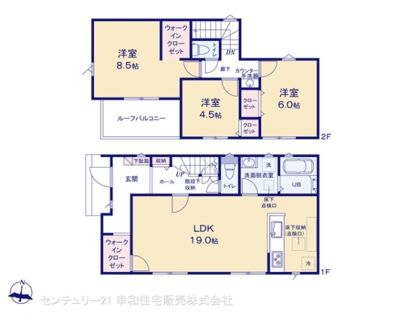つくば市宝陽台の新築一戸建