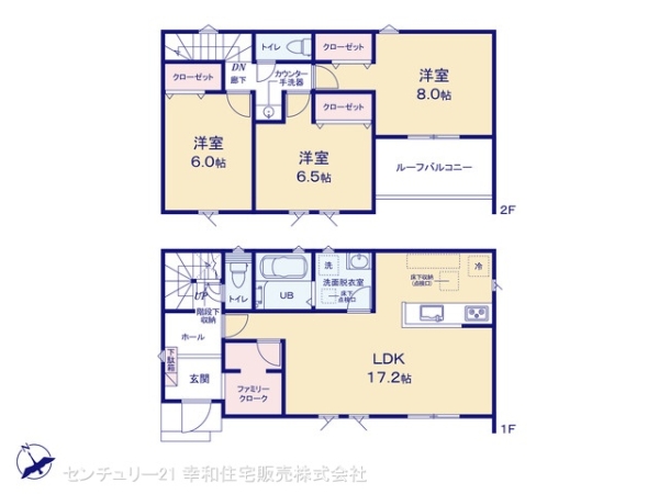 守谷市けやき台２丁目の新築一戸建