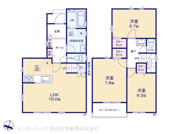 取手市台宿２丁目の新築一戸建
