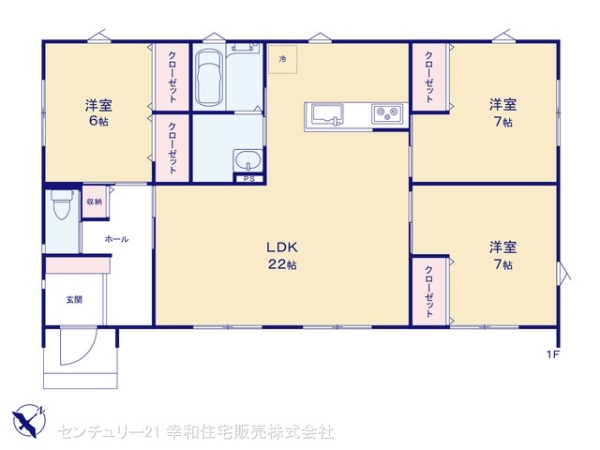 つくばみらい市谷井田の新築一戸建