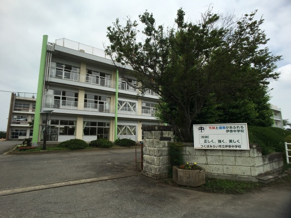 つくばみらい市谷井田の新築一戸建(つくばみらい市立伊奈中学校)