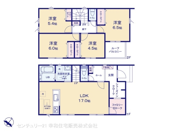 つくば市花畑３丁目の新築一戸建