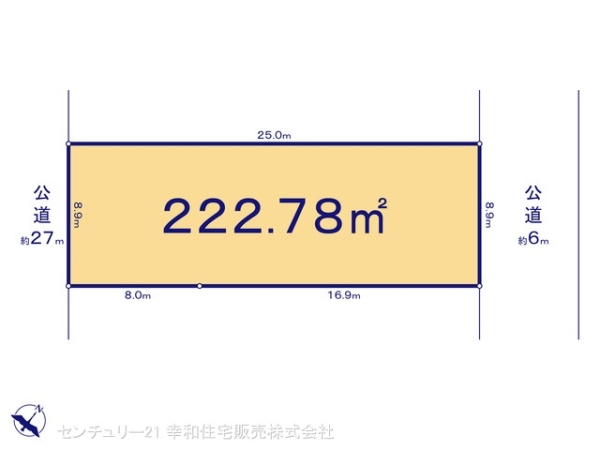 つくば市花畑３丁目の売土地