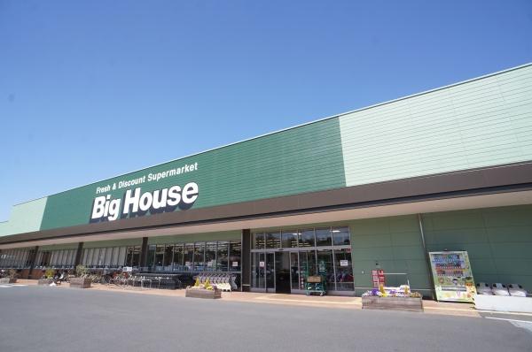 取手市戸頭6丁目の土地(ビッグハウス取手戸頭店)