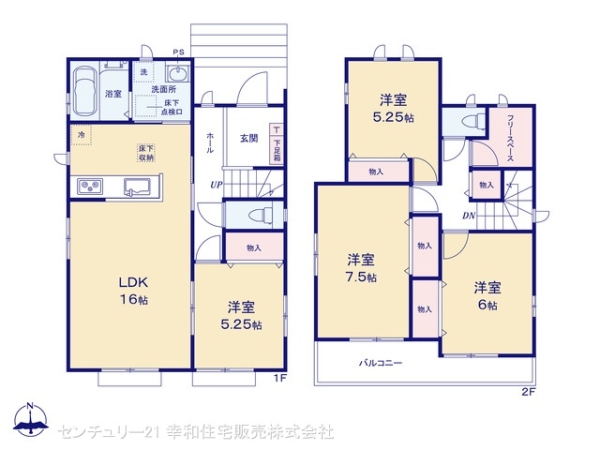 土浦市中高津２丁目の新築一戸建