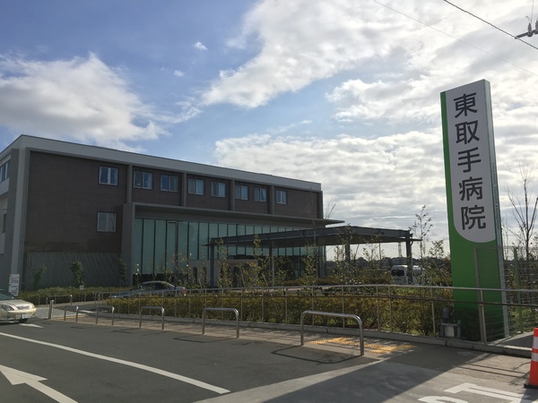 取手市光風台３丁目の新築一戸建(医療法人社団輝峰会東取手病院)