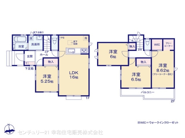 取手市西１丁目の新築一戸建
