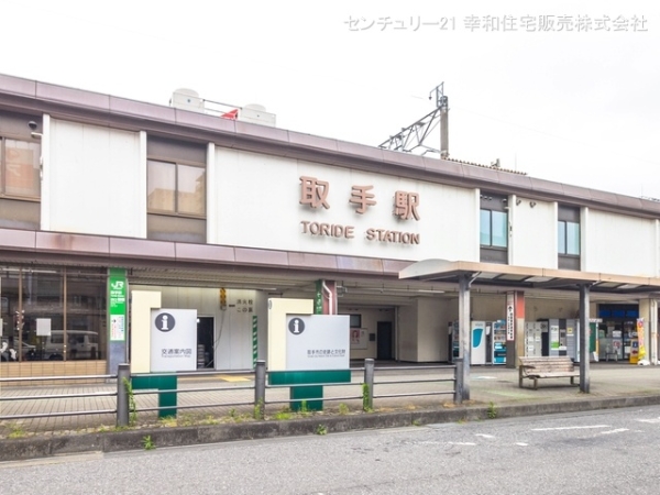 取手市西1丁目の新築一戸建(常磐線「取手」駅)