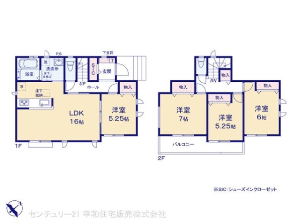 土浦市生田町の新築一戸建