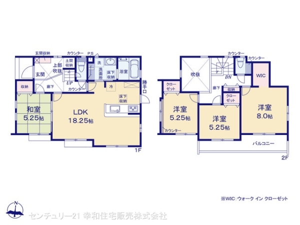土浦市桜ケ丘町の新築一戸建