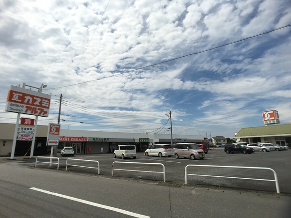 土浦市荒川沖西１丁目の土地(カスミ中村店)