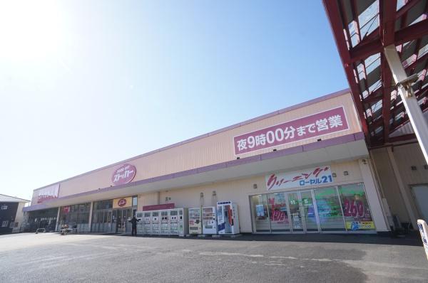 つくば市高見原１丁目の新築一戸建(カスミFOOD　OFFストッカー牛久ししこ店)