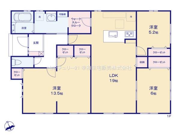 かすみがうら市下稲吉の新築一戸建