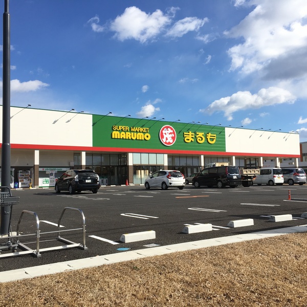 土浦市おおつ野6丁目の新築一戸建(SUPERMARKETまるもおおつ野店)