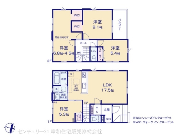 取手市ゆめみ野３丁目の新築一戸建