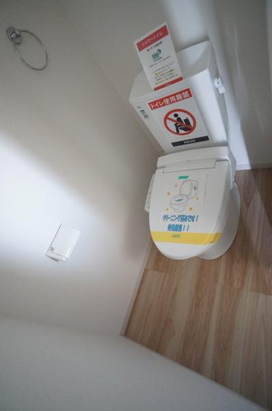 取手市ゆめみ野3丁目の新築一戸建(トイレ)