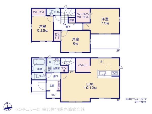 我孫子市柴崎の新築一戸建