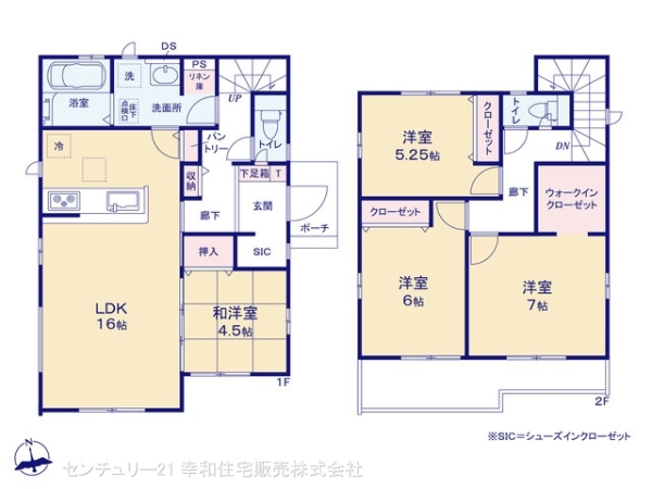 我孫子市柴崎の新築一戸建