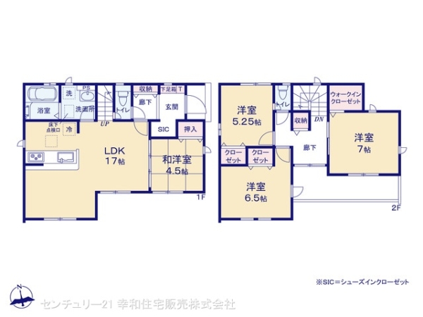 我孫子市寿２丁目の新築一戸建