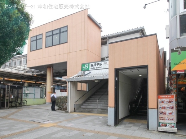 我孫子市寿2丁目の新築一戸建(常磐線「我孫子」駅)