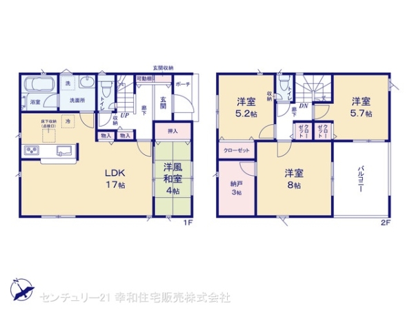 稲敷郡阿見町大字阿見の新築一戸建