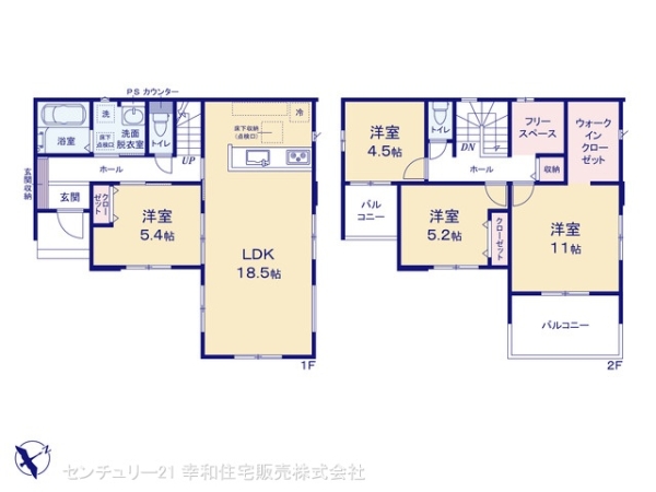 取手市西２丁目の新築一戸建