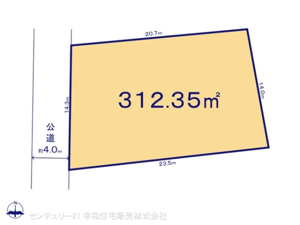 つくば市小茎の土地