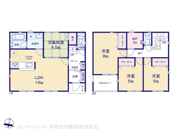 土浦市木田余の新築一戸建
