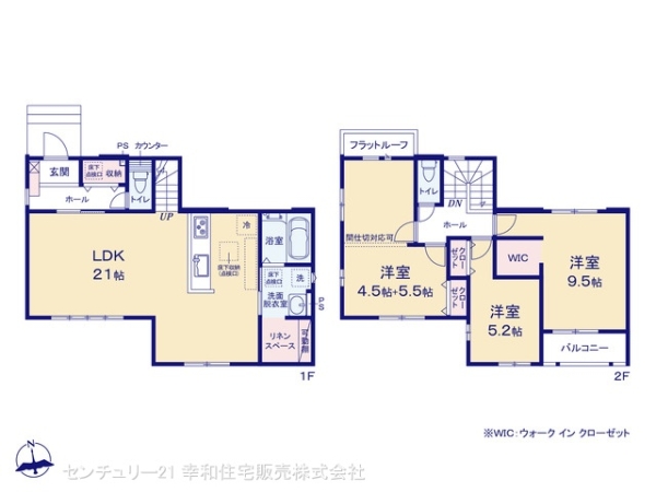 守谷市本町の新築一戸建