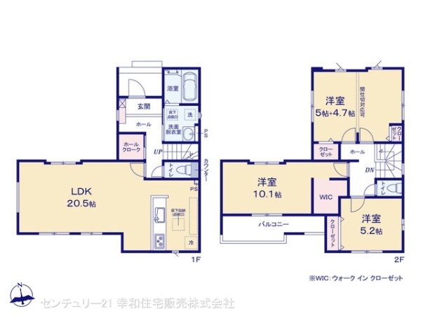 守谷市本町の新築一戸建