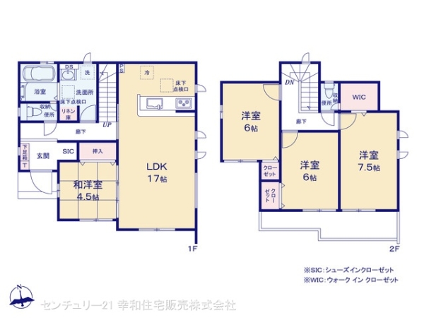 我孫子市中里の新築一戸建