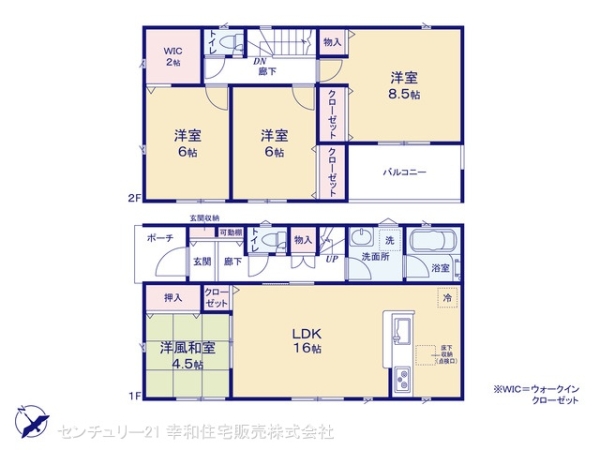 取手市紫水１丁目の新築一戸建