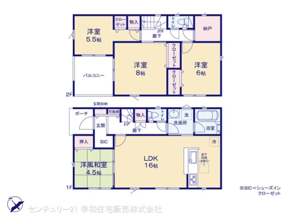 取手市紫水１丁目の新築一戸建