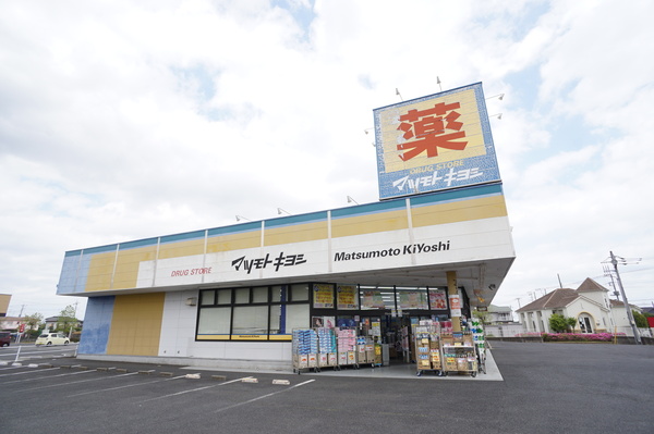 我孫子市布佐酉町の新築一戸建(マツモトキヨシ利根町店)
