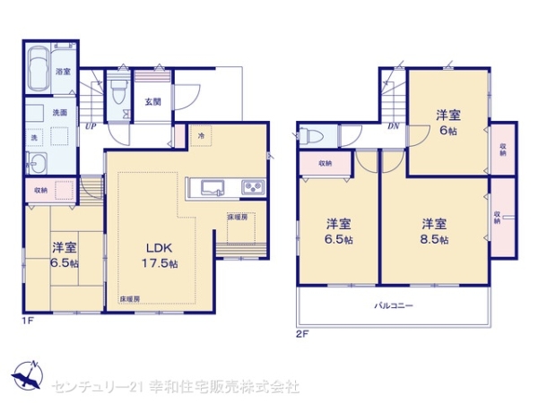 つくば市高見原１丁目の新築一戸建
