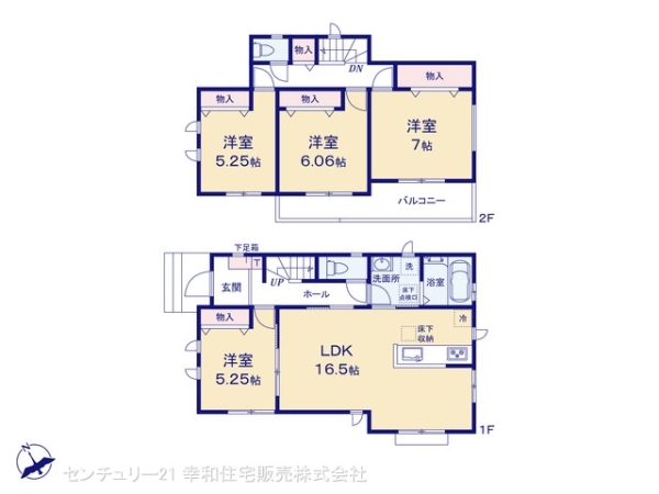 取手市西２丁目の新築一戸建