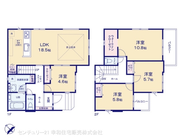 つくばみらい市谷井田の新築一戸建