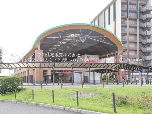つくばみらい市谷井田の新築一戸建(つくばエクスプレス「みらい平」駅)