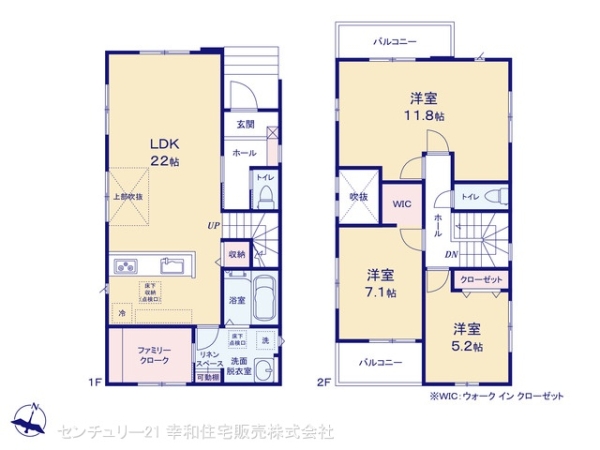 我孫子市緑２丁目の新築一戸建