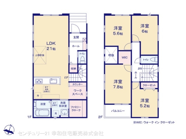我孫子市緑２丁目の新築一戸建
