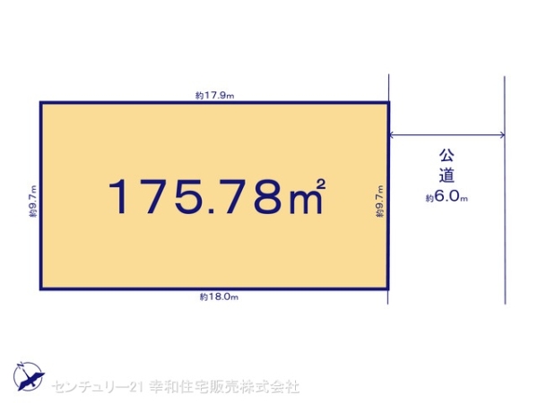 守谷市薬師台７丁目の土地