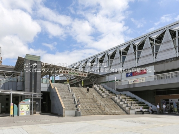 守谷市薬師台7丁目の土地(つくばエクスプレス「守谷」駅)