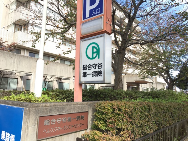 守谷市薬師台7丁目の土地(光仁会総合守谷第一病院)