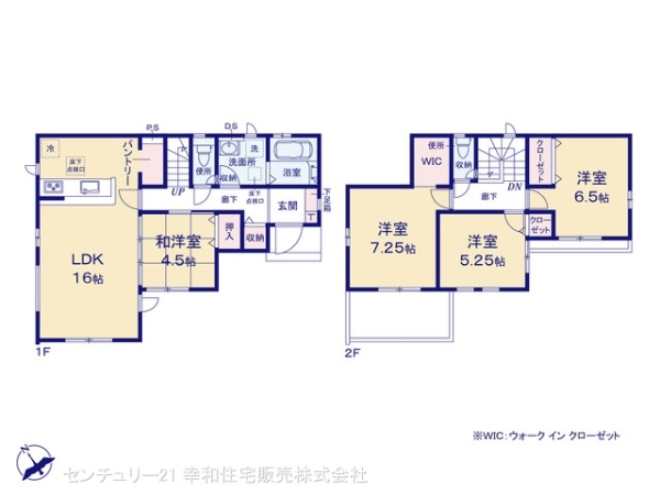 我孫子市我孫子の新築一戸建
