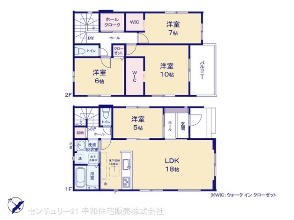 龍ケ崎市寺後の新築一戸建