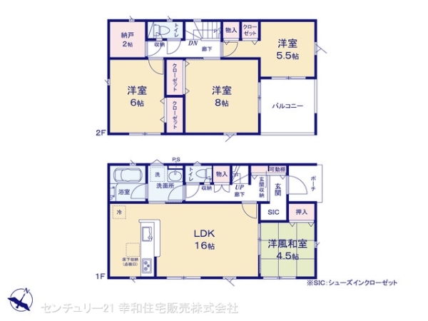 つくば市自由ケ丘の新築一戸建