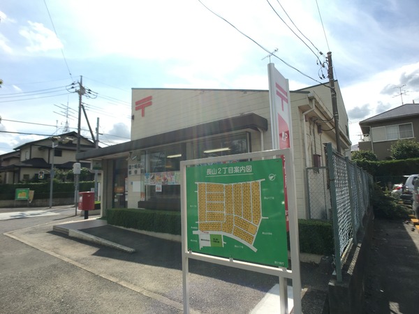 龍ケ崎市松葉1丁目の新築一戸建(龍ケ崎長山郵便局)