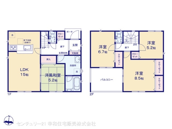 つくば市中別府の新築一戸建