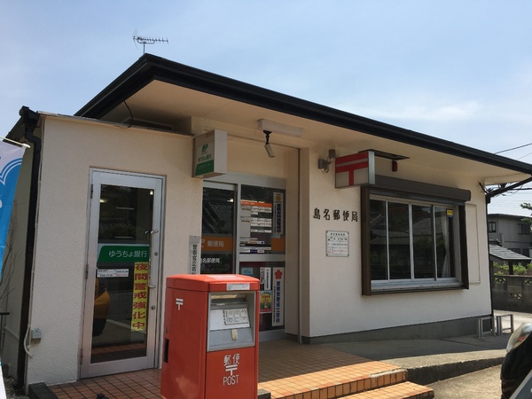 つくば市中別府の新築一戸建(島名郵便局)