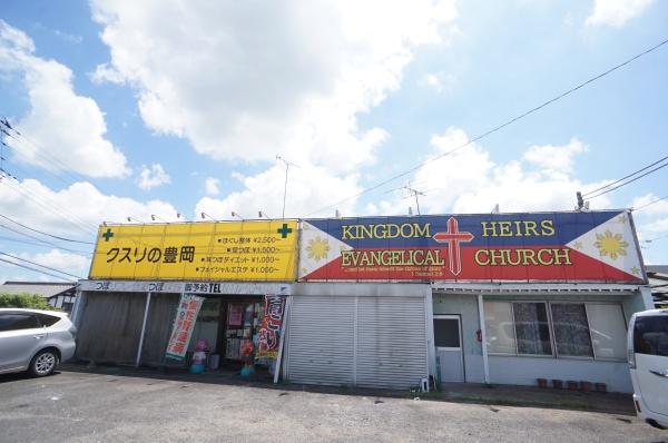 常総市豊岡町乙の新築一戸建(クスリの豊岡)